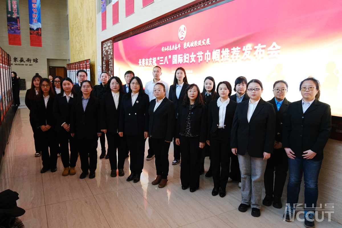 统计系荣获全国“巾帼文明岗”荣誉称号